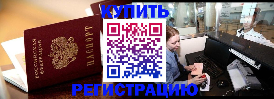 найти адрес прописки в Ирбите